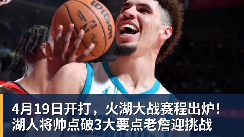 欧冠分析:巴黎阿森纳难以取舍,拜仁马竞无需分心,全力冲击冠军 - NBA下注官网 - nba中国官方网站