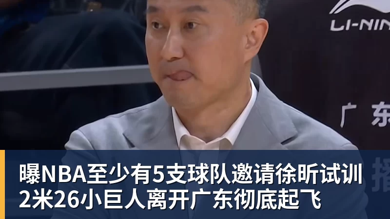 41分7板12助2帽!阿夫迪亚打爆狄龙,杨瀚森躺赢,斯普利特难转正 - NBA下注官网 - nba中国官方网站