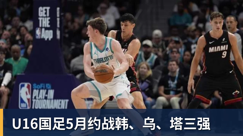 雄鹿第10顺位押注:一个伤病新秀的豪赌逻辑 - NBA下注官网 - nba中国官方网站