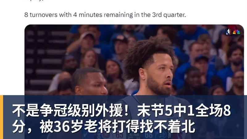 NBA下注詹皇父子快攻空接连线!老詹返老还童,湖人半场轻松拿捏火箭 - NBA下注官网 - nba中国官方网站