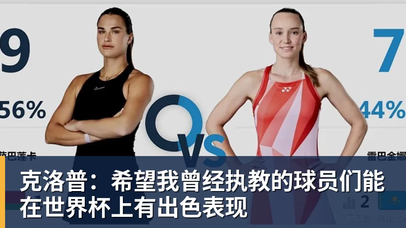 5月2日晚，卫冕冠军泰州队3比1扬州队，取得本赛季首胜 - NBA下注官网 - nba中国官方网站