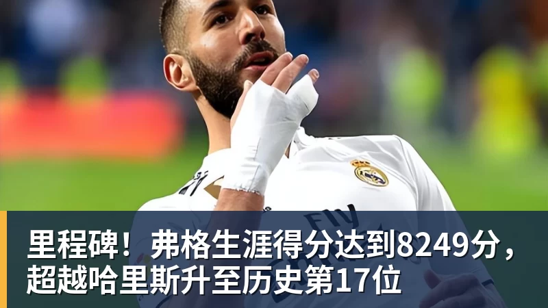 NBA下注中国女足艰难领先!邵子钦爆射破门,亚洲杯第2球,王霜助攻 - NBA下注官网 - nba中国官方网站