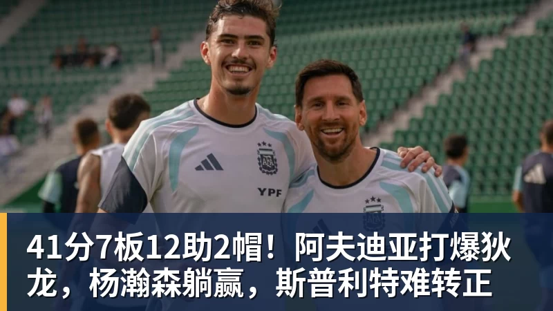NBA下注广东新赛季首次战胜争冠球队！徐杰11助创赛季新高 正负值冠绝全场 - NBA下注官网 - nba中国官方网站