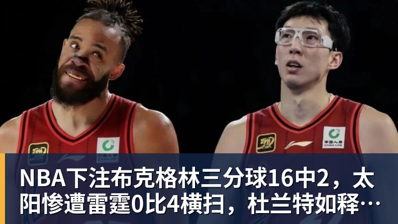 旧话重提!文班亚马评价阿夫迪亚言论翻红,季后赛火药味拉满 - NBA下注官网 - nba中国官方网站