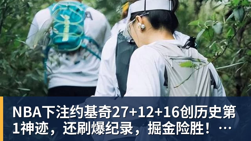 北青谈C罗：捧不捧杯都已不再重要，传奇早已铸就 - NBA下注官网 - nba中国官方网站