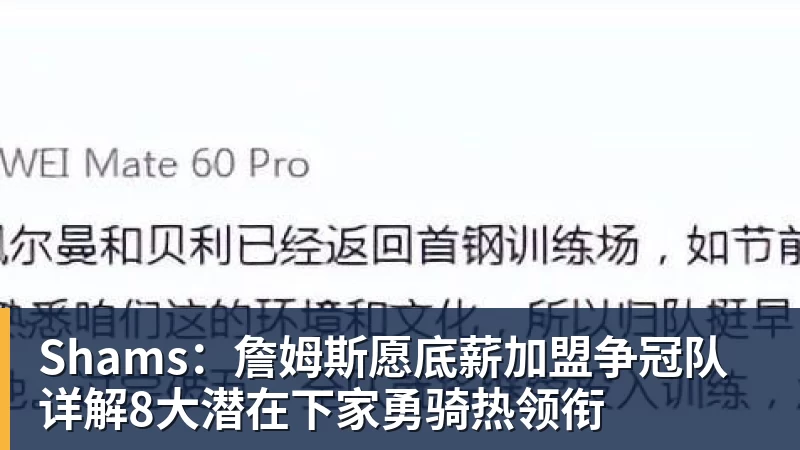 正式无缘评奖!爱德华兹今日因伤缺战活塞 确定不满足65场规则 - NBA下注官网 - nba中国官方网站