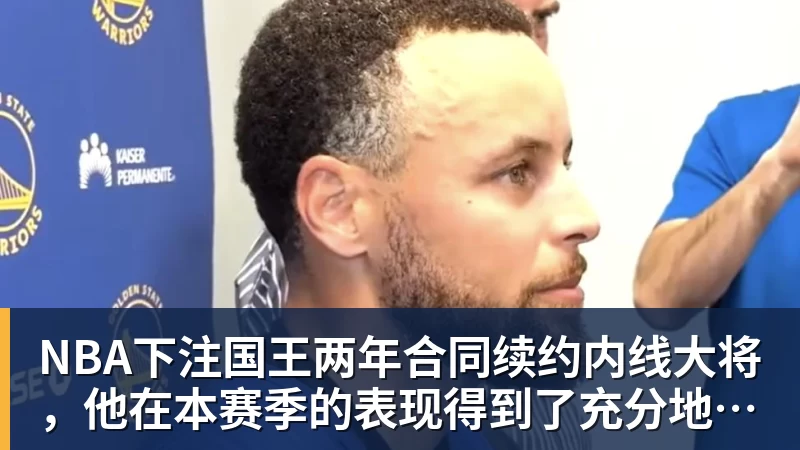 NBA下注曼晚：曼联买巴尔德是豪赌，稳妥的选择是追求卡迪奥卢 - NBA下注官网 - nba中国官方网站