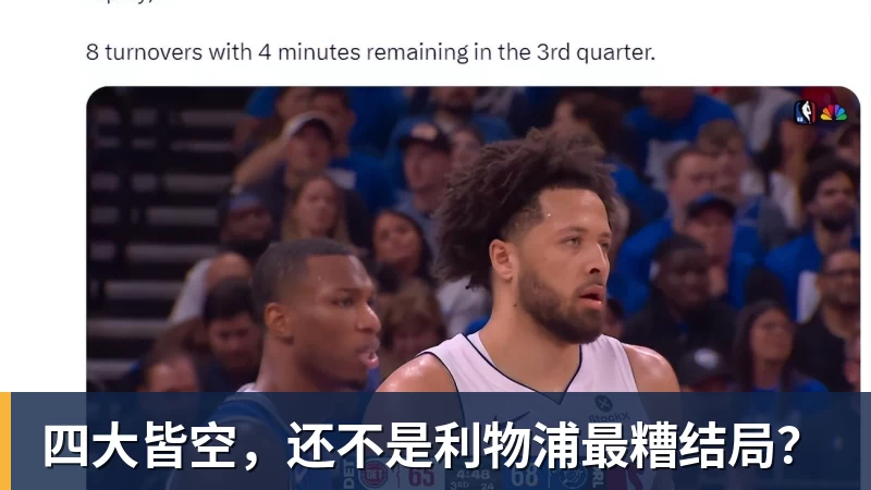 曼联欧冠抽签结果:遭遇拜仁马竞,卡里克面临严峻考验 - NBA下注官网 - nba中国官方网站
