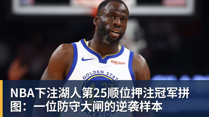 NBA下注斯基拉:莫拉塔外租西乙期间,其500万欧年薪大部分由科莫承担 - NBA下注官网 - nba中国官方网站