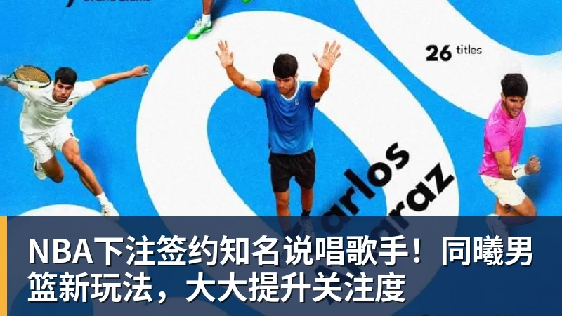 失败的引援！当年的总冠军功臣本赛季在掘金的表现令人非常失望？ - NBA下注官网 - nba中国官方网站