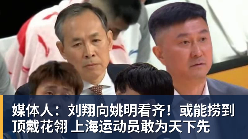 NBA下注泰尔齐奇:来毕包前向弗里克问过建议,他是巴萨的完美主帅 - NBA下注官网 - nba中国官方网站