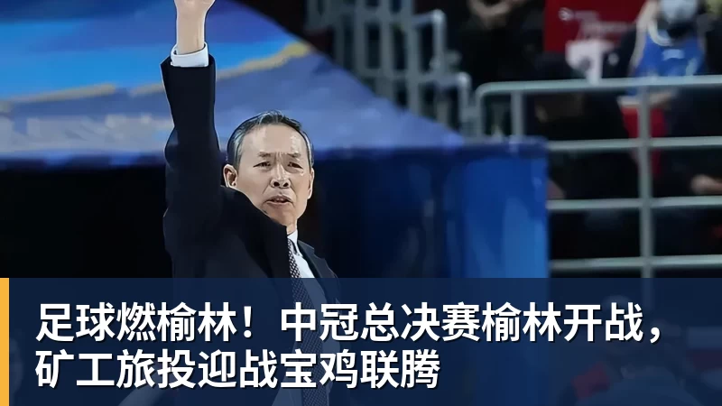 NBA下注从无名小将到巴萨九号位候选!十八岁天才只用了一个季前赛 - NBA下注官网 - nba中国官方网站