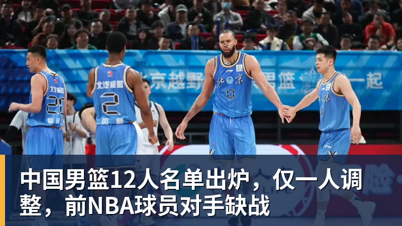 NBA下注Shams:猛龙3年2400万续约贾马尔 - NBA下注官网 - nba中国官方网站