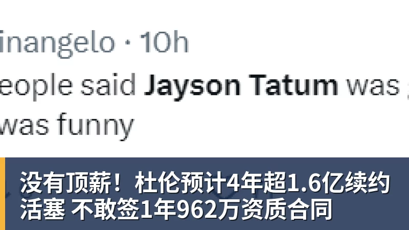 NBA下注“小孩“好像真的要带领中国选手,全面占领格斗游戏的顶点了 - NBA下注官网 - nba中国官方网站