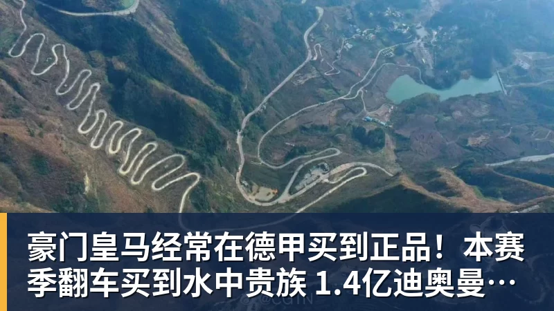 豪门皇马经常在德甲买到正品！本赛季翻车买到水中贵族 1.4亿迪奥曼德有点对不起身价
