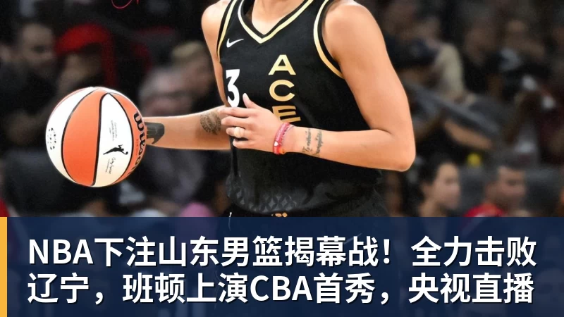 NBA下注赛季报销!老鹰新秀维萨尔右膝前交叉韧带撕裂 大学最后一季场均17分 - NBA下注官网 - nba中国官方网站