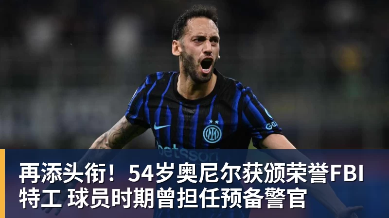 NBA下注宇树机器人亮相美国达人秀总决赛!21年以来首个晋级的中国团队 - NBA下注官网 - nba中国官方网站