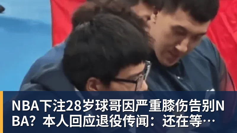 NBA下注厄德高:C罗在皇马很照顾我,我受益于他的职业素养 - NBA下注官网 - nba中国官方网站