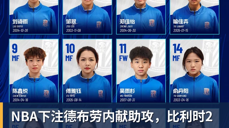 NBA下注多打1人遭绝平!曼联1 - NBA下注官网 - nba中国官方网站