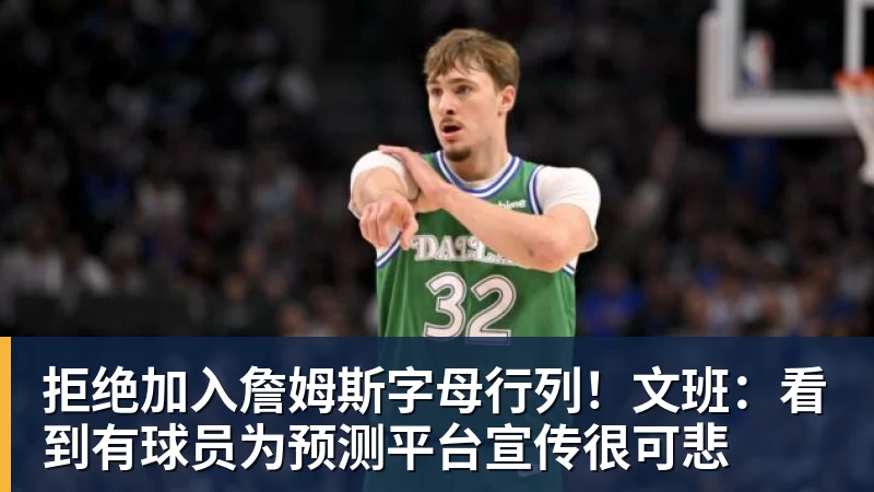 NBA下注德布劳内献助攻,比利时2 - NBA下注官网 - nba中国官方网站