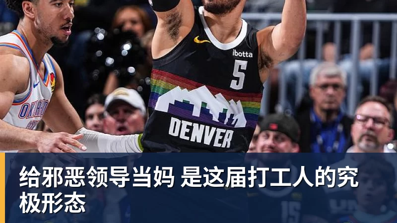 NBA下注哈利伯顿时隔472天复出7+6!步行者力克森林狼 华子19分库明加9中1 - NBA下注官网 - nba中国官方网站