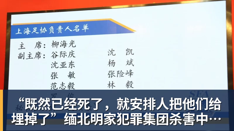 NBA下注坚决要走!黄明依现身吉林夏季联赛,离开广东队成定局? - NBA下注官网 - nba中国官方网站