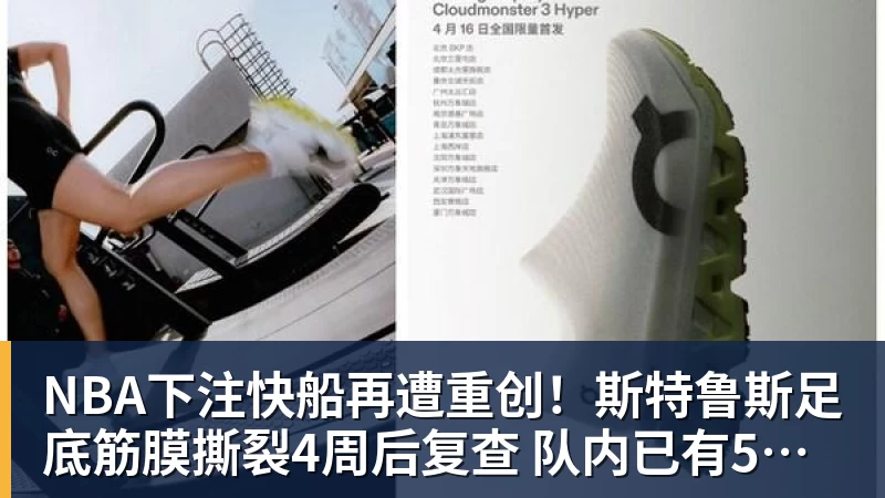 湖人训练营首日:东契奇透露已尝试多套首发 雷迪克设定三大目标 - NBA下注官网 - nba中国官方网站