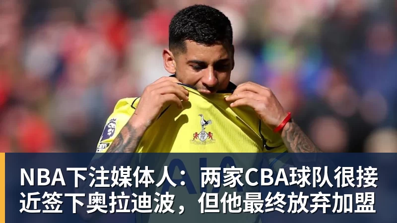 每体:亚马尔两助攻回应嘘声,费尔明拥抱祖母成温情一幕 - NBA下注官网 - nba中国官方网站
