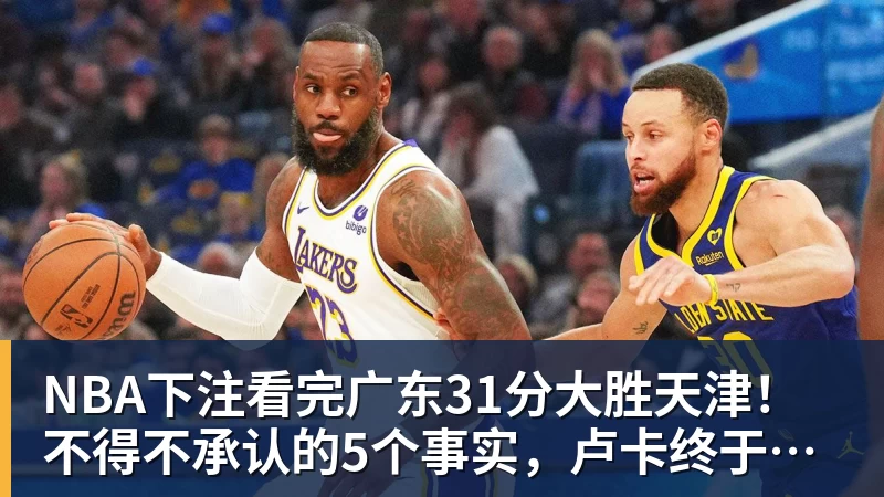 NBA下注开拓者主帅:瀚森传球出色能当进攻支点 机会出现完全放心派他上场 - NBA下注官网 - nba中国官方网站
