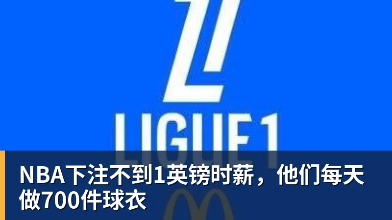 NBA下注新赛季重要里程碑汇总:詹姆斯冲击45000分 库里将解锁5000记三分 - NBA下注官网 - nba中国官方网站