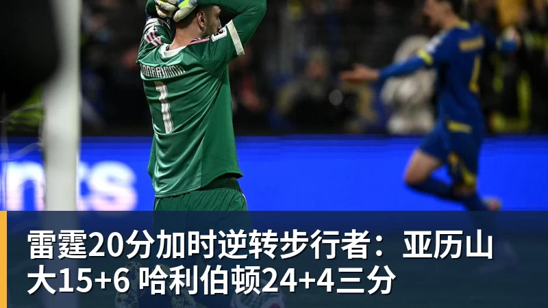 NBA下注恩昆库回到莱比锡:带着新角色,也带着未竟之事 - NBA下注官网 - nba中国官方网站