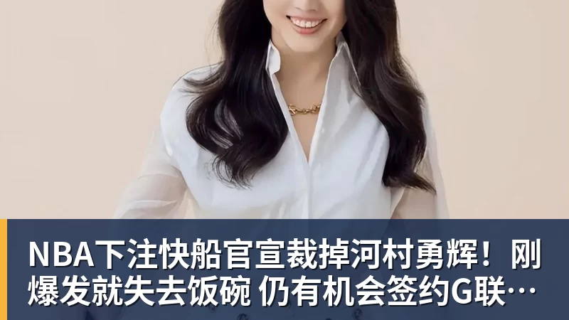 新一代安卓表皇!OPPO Watch X3寰月钛图赏 - NBA下注官网 - nba中国官方网站